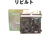 エンジンコンピューター