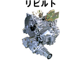MTミッション