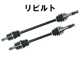ドライブシャフトASSY