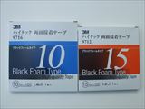 ３Ｍ（住友スリーエム）